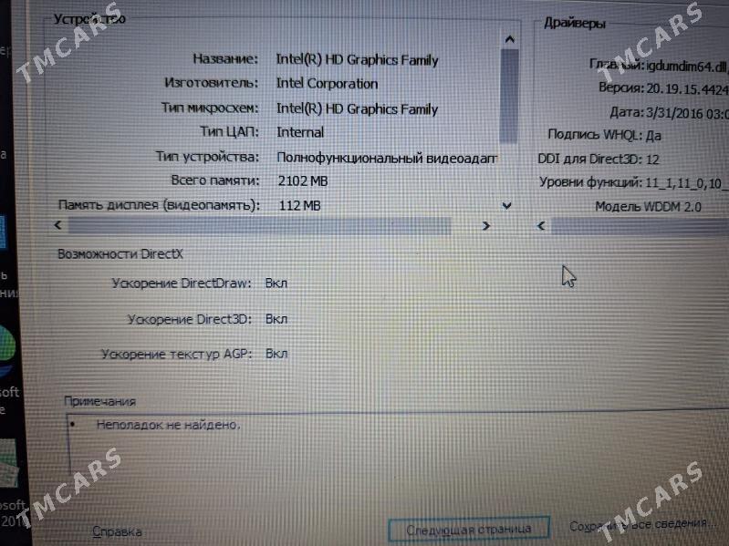Noutbuk acer i5 - Balkanabat - img 8
