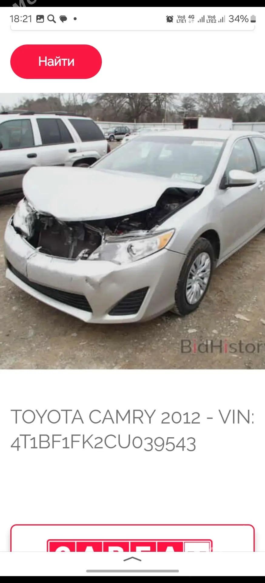 Toyota Camry 2012 - 230 000 TMT - Дашогуз - img 3