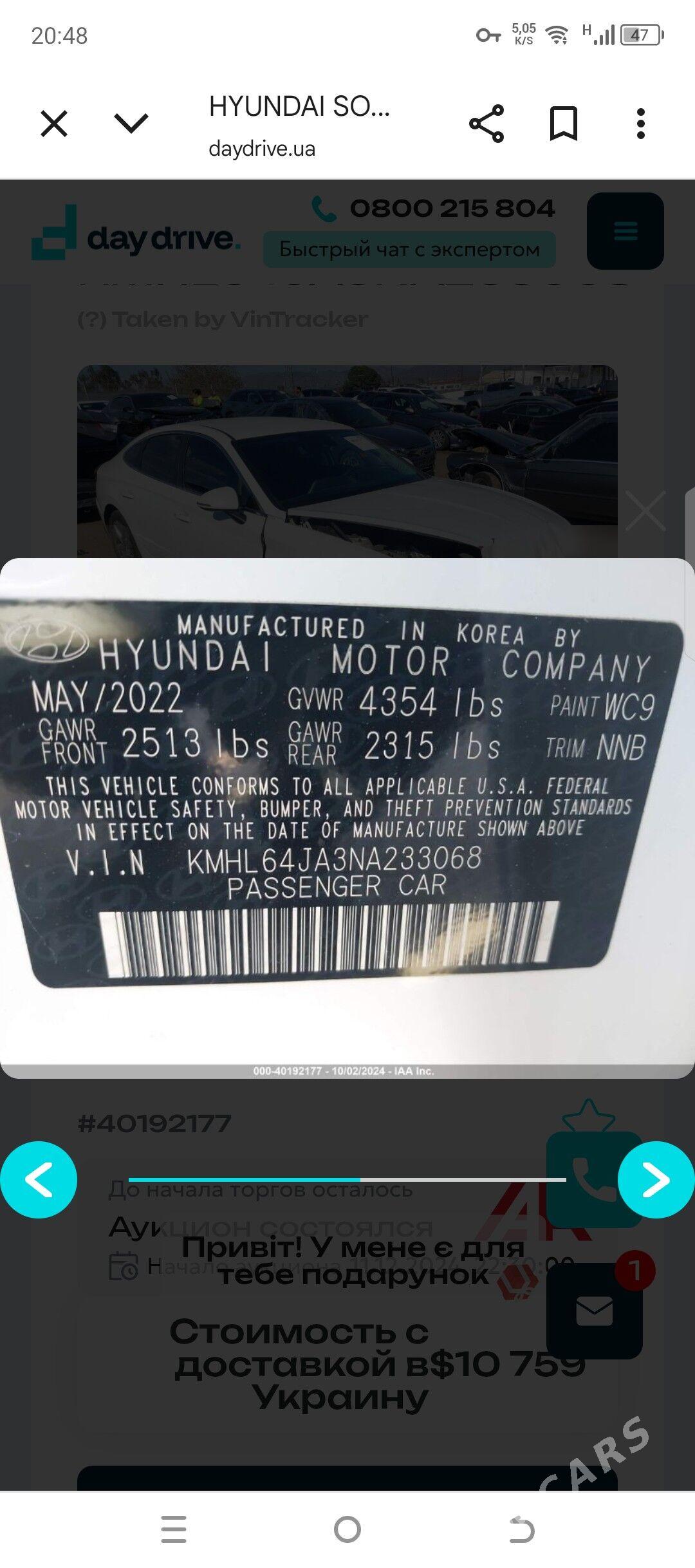 Hyundai Sonata 2022 - 295 000 TMT - Нефтегаз (ул. Андалиб-Юбилейная) - img 9