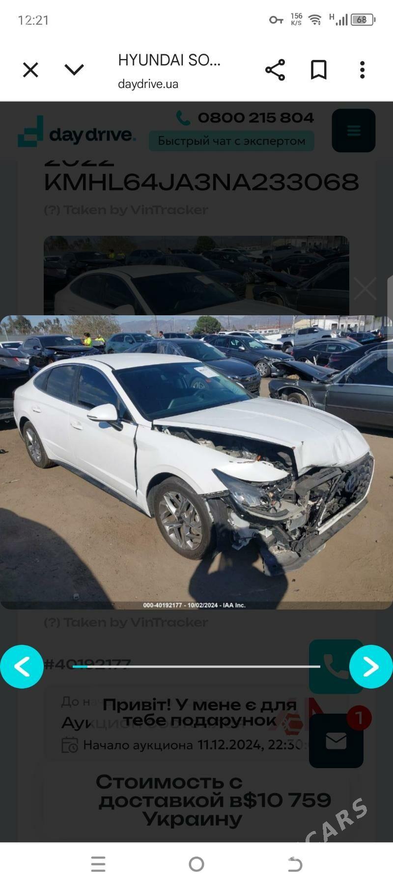 Hyundai Sonata 2022 - 295 000 TMT - Нефтегаз (ул. Андалиб-Юбилейная) - img 8