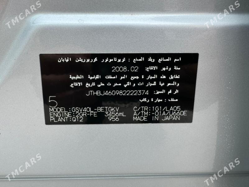 Lexus ES 350 2008 - 235 000 TMT - Ашхабад - img 7