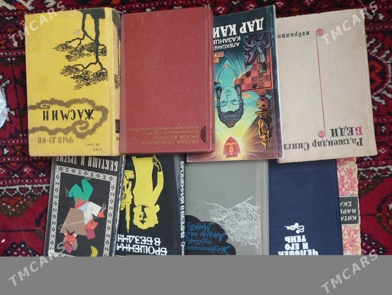 книги kitaplar - Ким район - img 6