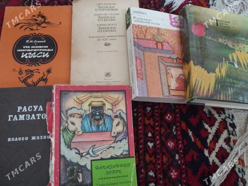 книги kitaplar - Ким район - img 2