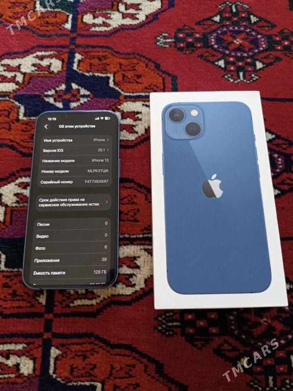 iPhone 13 - Мир 8 - img 4