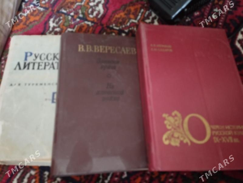 книги kitaplar - Ким район - img 5