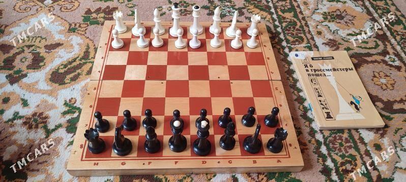 Küşt/Шахмат - Seýdi - img 1