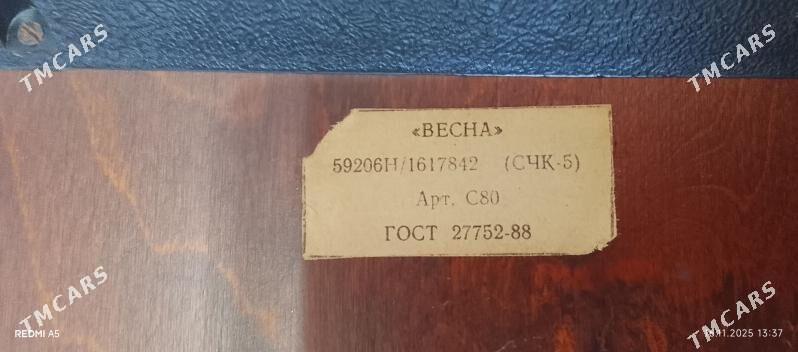 часы - Мир 3 - img 3