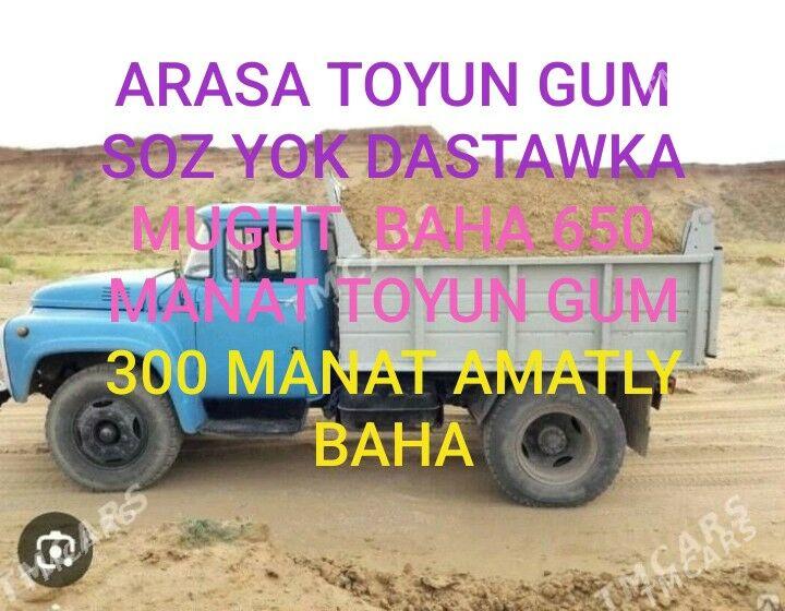 DERS MİTİ KERPİC PAKDAS CAGE - Бедев - img 3