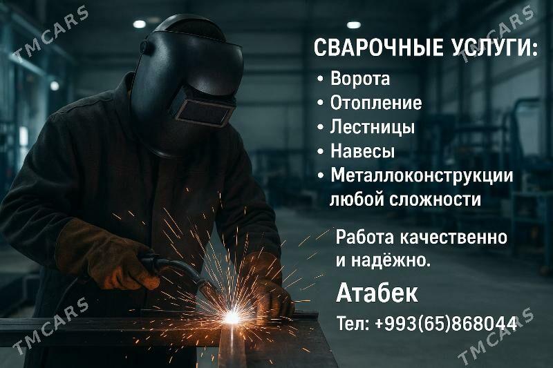 Электромонтаж • Сварка • Антен - Türkmenabat - img 4