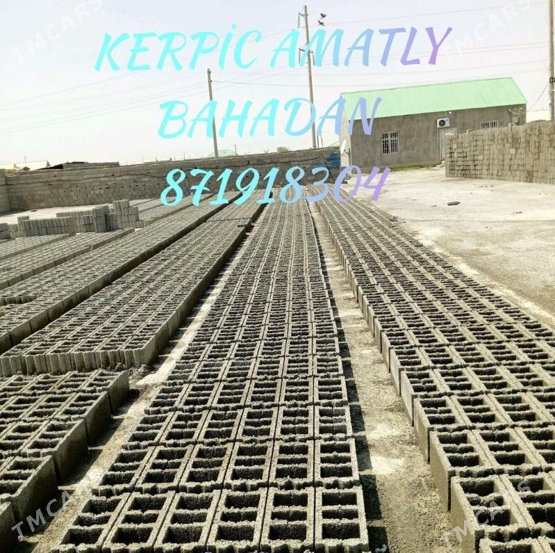 DERS MİTİ KERPİC PAKDAS CAGE - Бедев - img 4