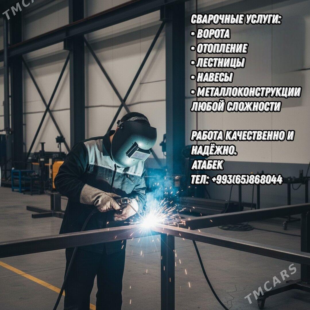 Электромонтаж • Сварка • Антен - Türkmenabat - img 3