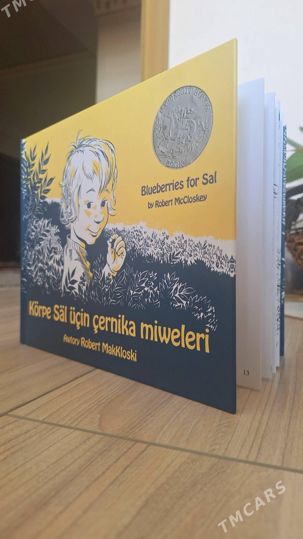 çagalar üçin erteki iňlis tkm - Gurtly - img 1