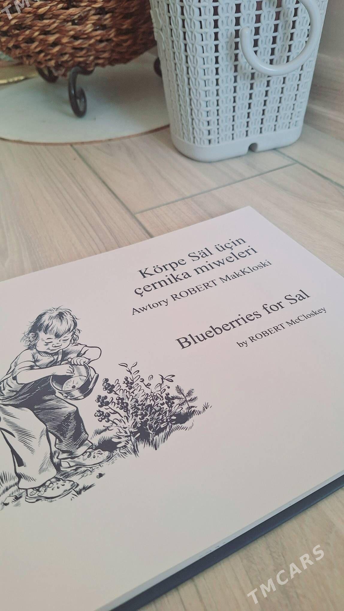 çagalar üçin erteki iňlis tkm - Gurtly - img 3