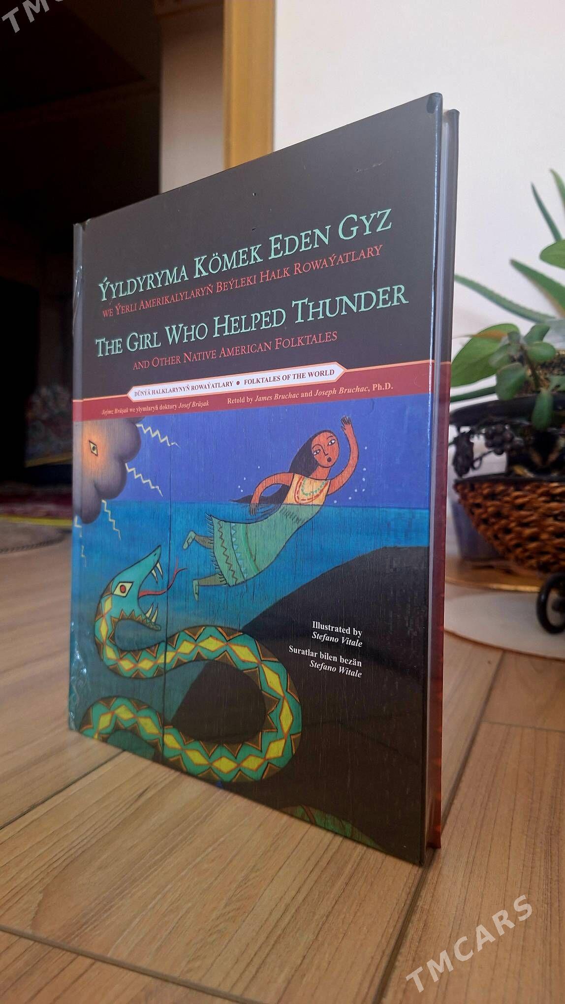 iňlis we türkmen dilinde - Гуртли - img 1