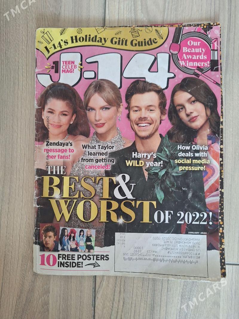 журналы на английском - Gurtly - img 1