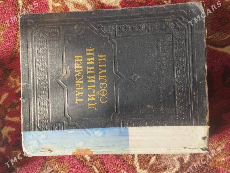 Medisina degisli kitaplar - Sakarçäge - img 3