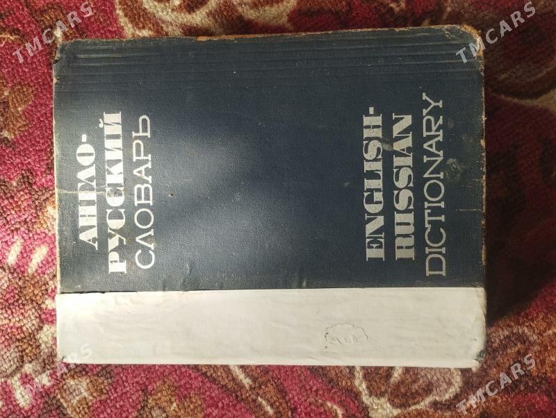 Medisina degisli kitaplar - Sakarçäge - img 4