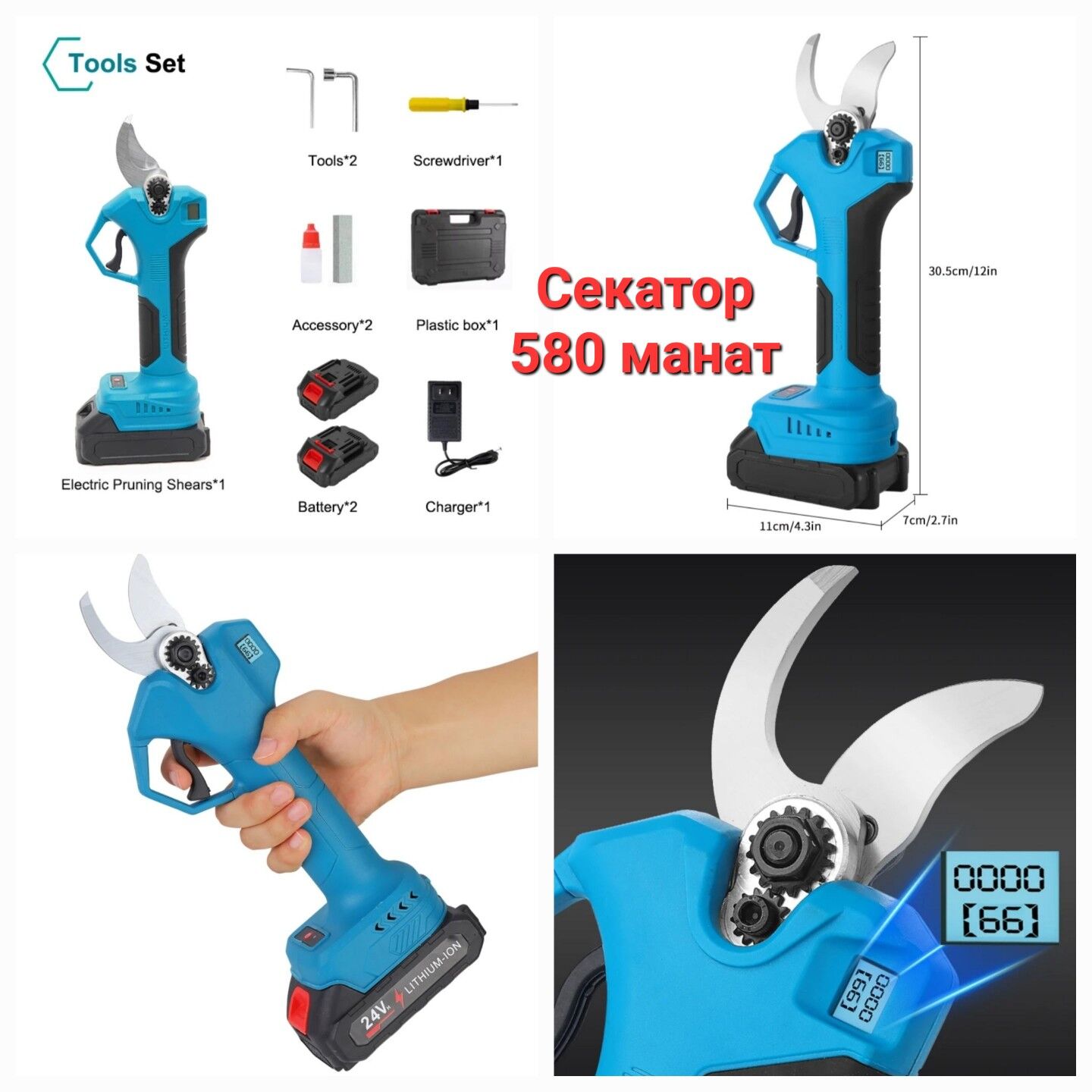 Аккумуляторная мини пила - Aşgabat - img 9