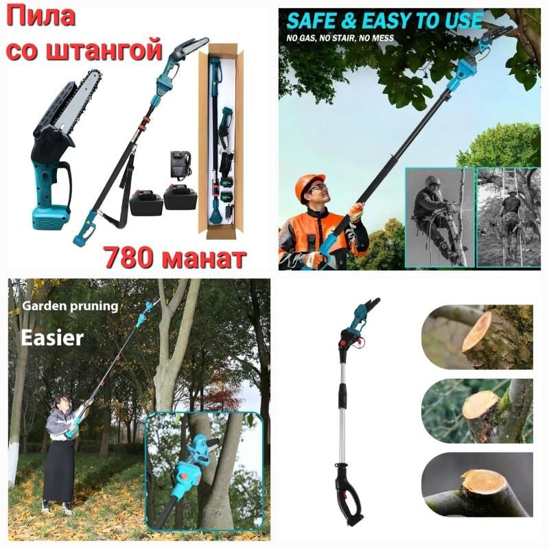 Аккумуляторная мини пила - Aşgabat - img 8