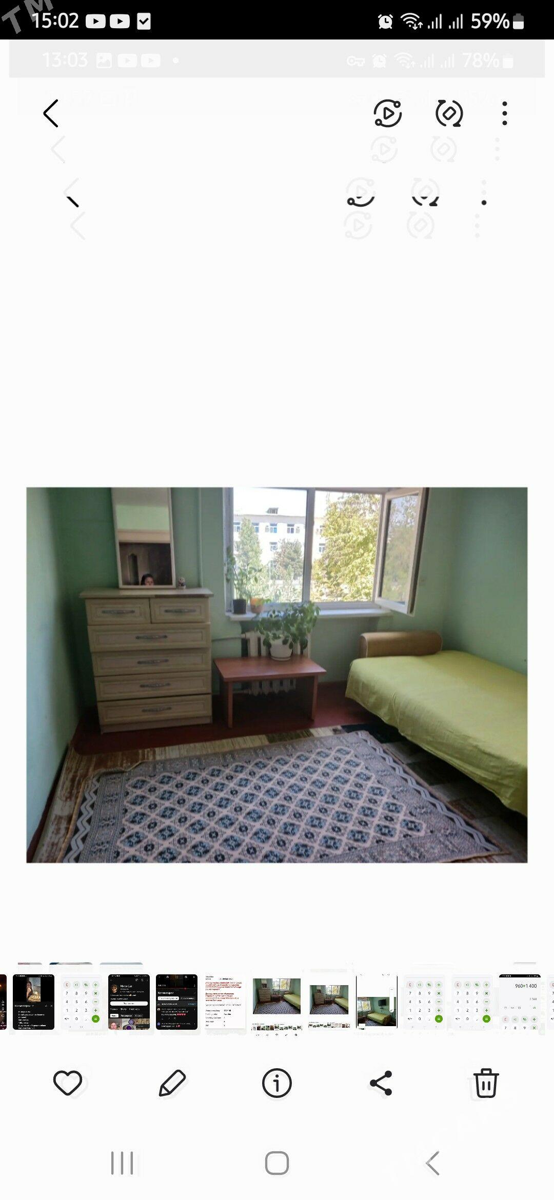 KOMNAT Gunluk - Aşgabat - img 1