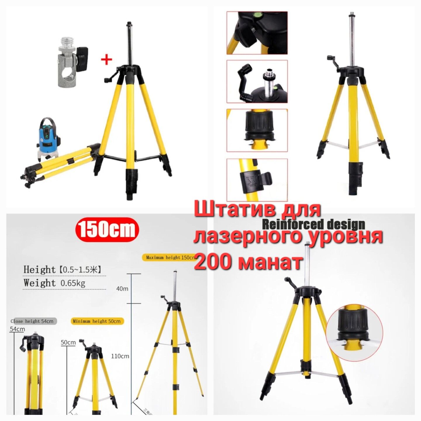 Батарея для лазерного уровня - Ашхабад - img 7