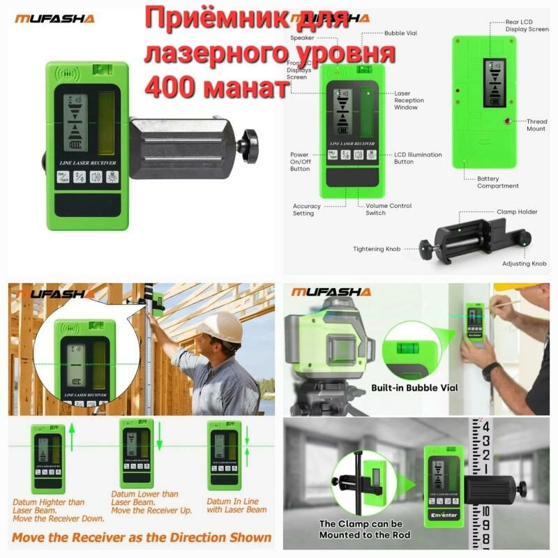 Батарея для лазерного уровня - Ашхабад - img 6