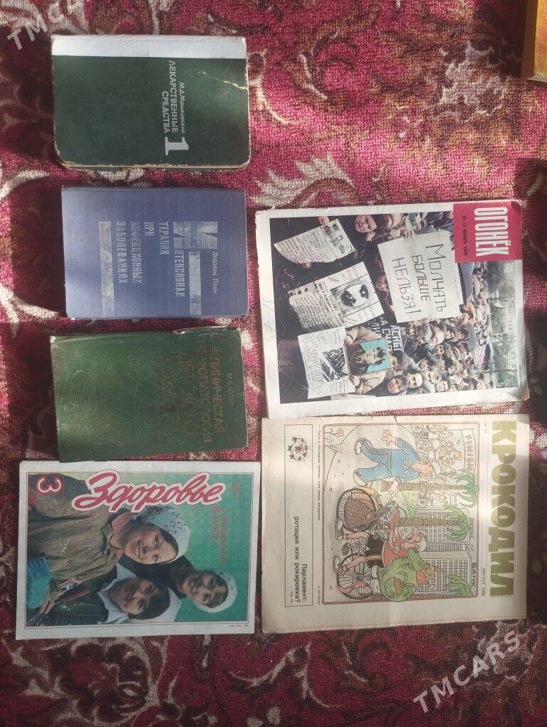 Akuserstva. Çaga terbiýe hakyn - Сакарчага - img 2