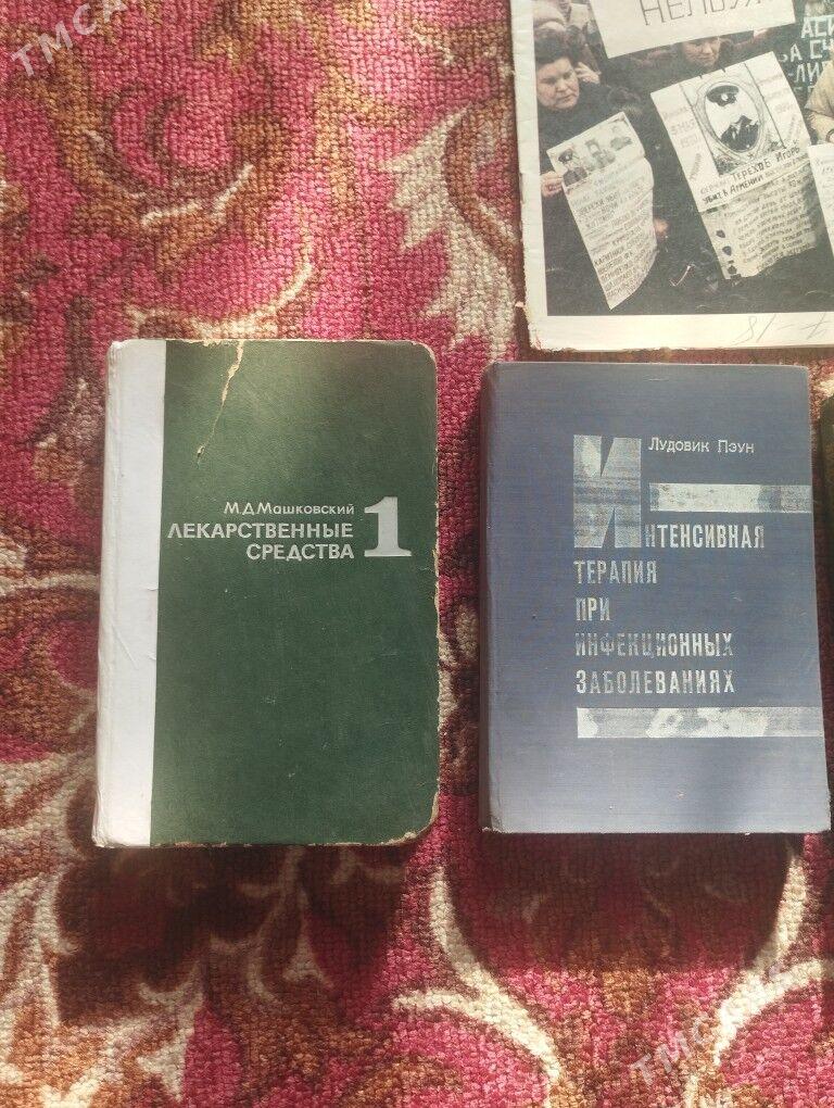 Akuserstva. Çaga terbiýe hakyn - Сакарчага - img 6