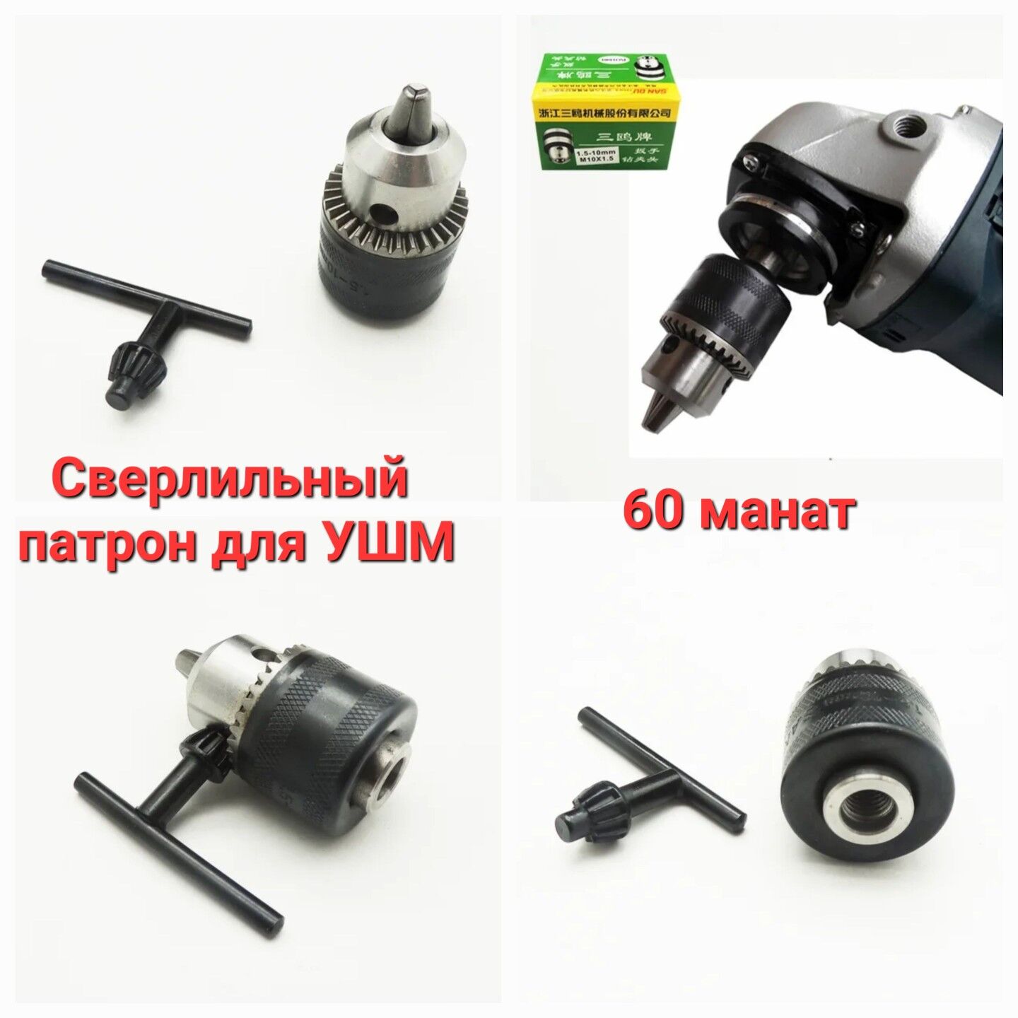 Насадка мини-пила для шурупове - Ашхабад - img 8