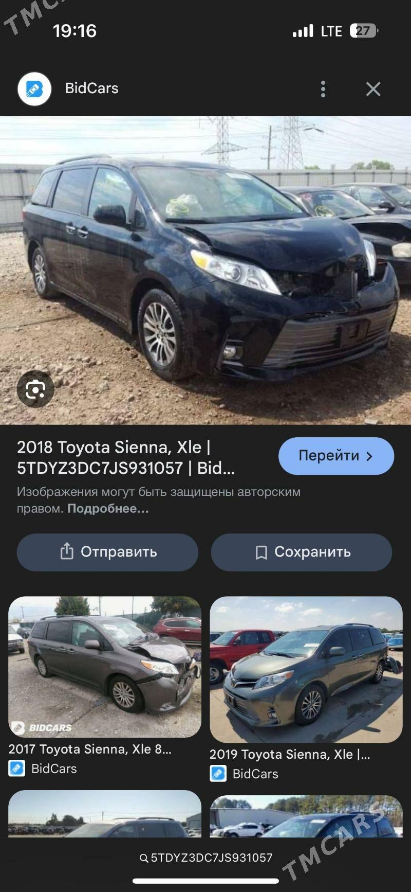 Toyota Sienna 2018 - 388 000 TMT - Мир 7 - img 1