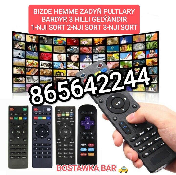 PULT ПУЛЬТЫ TUNER AYPI WIFI N1 - Ашхабад - img 1