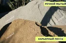 SEMENT ЦЕМЕНТ KERPIÇ MYTY MITI - Aşgabat - img 3