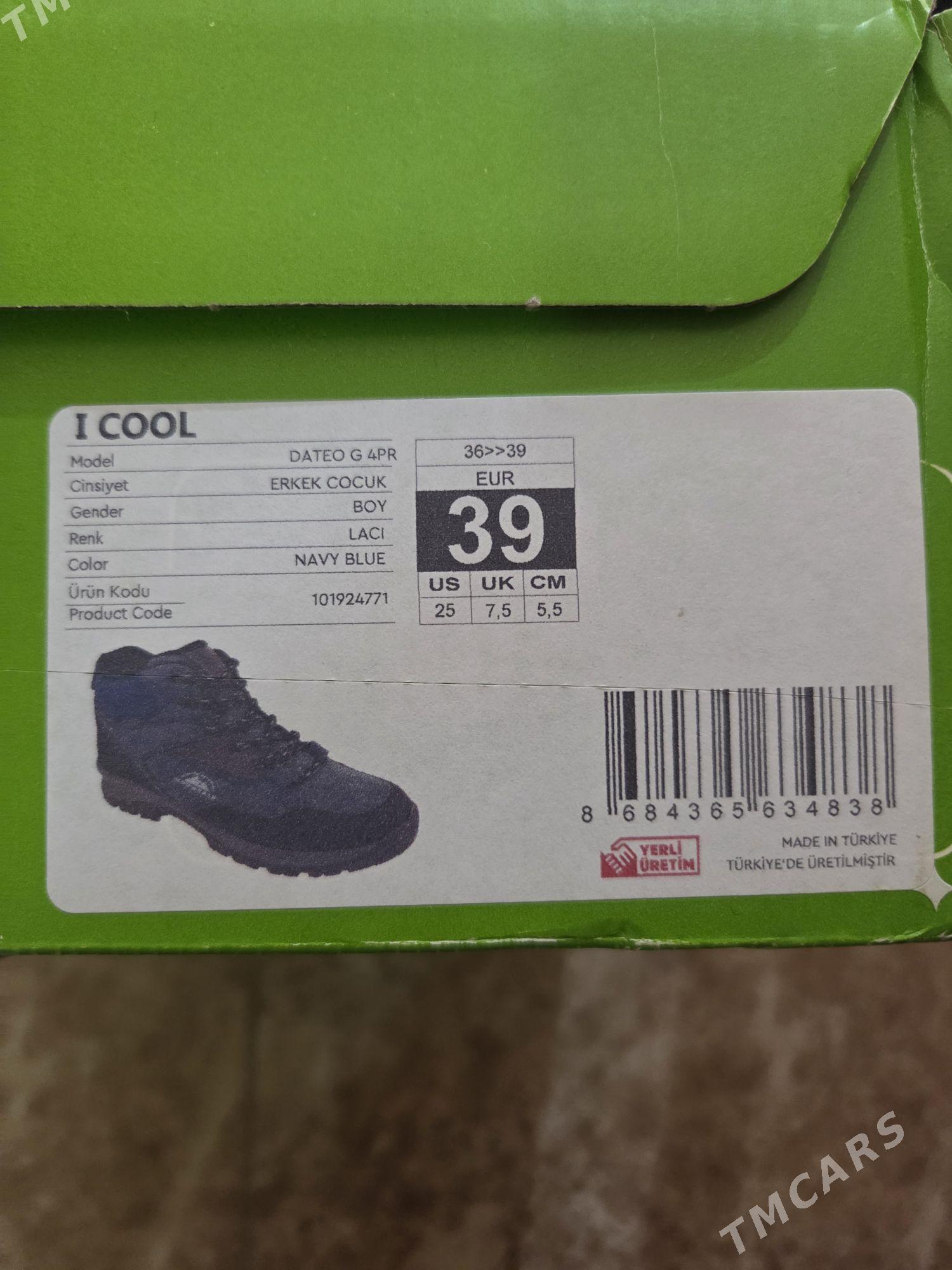 Ботинки - Мир 8 - img 3