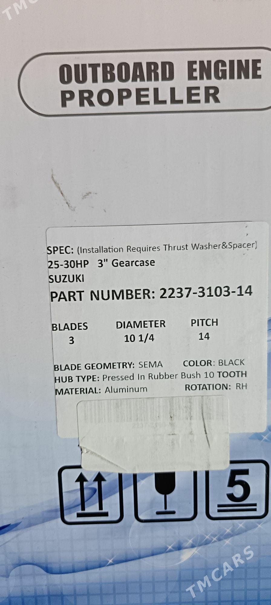 винт на сузук 25-30 - Карабогаз - img 2