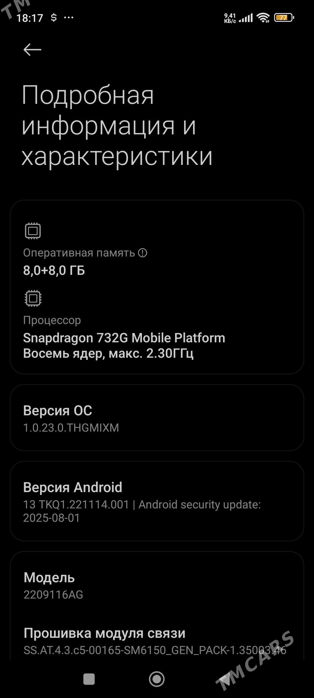 Redmi.note 12 pro 8/256 - Гороглы (Тагта) - img 3