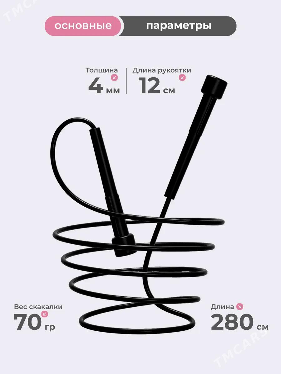 Prygylka Скакалка - Aşgabat - img 2