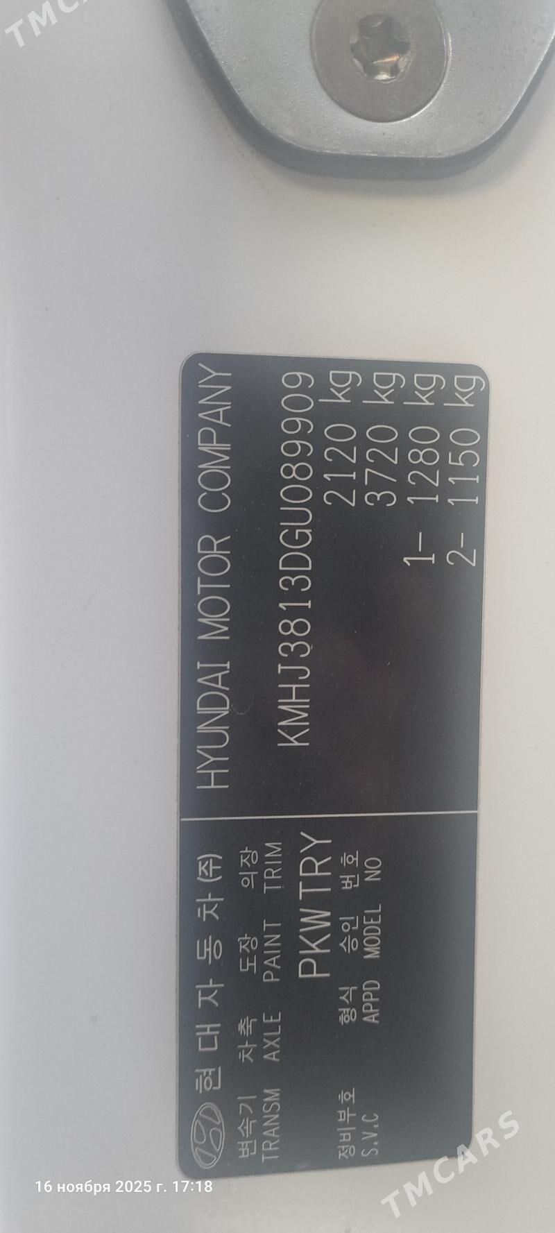 Hyundai Tucson 2016 - 290 000 TMT - Aşgabat - img 9