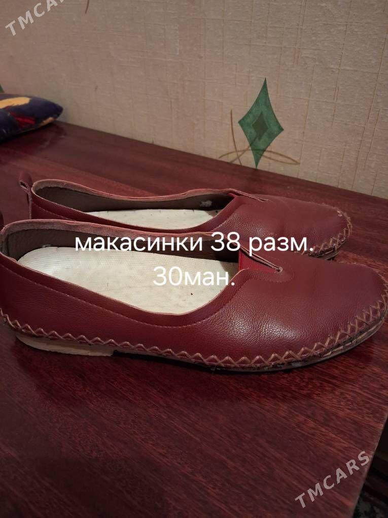 обувь - Туркменабат - img 8