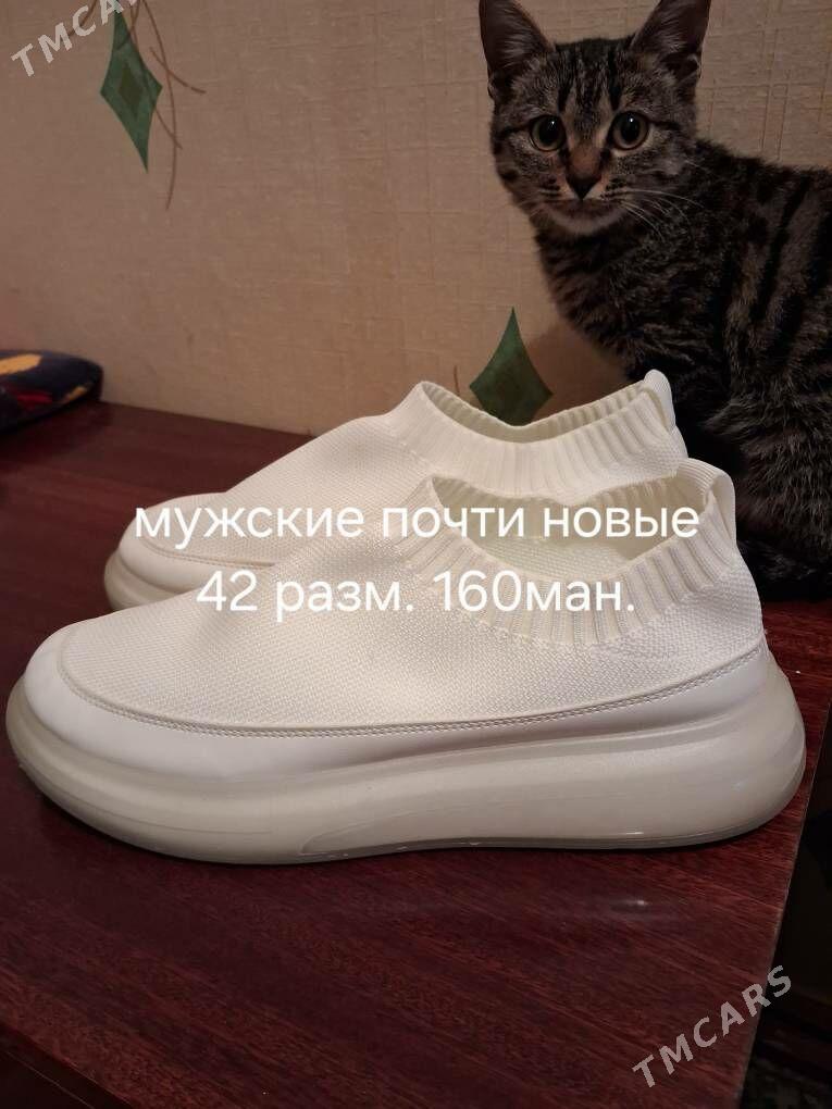 обувь - Туркменабат - img 4