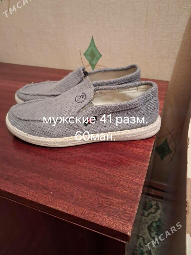 обувь - Туркменабат - img 3