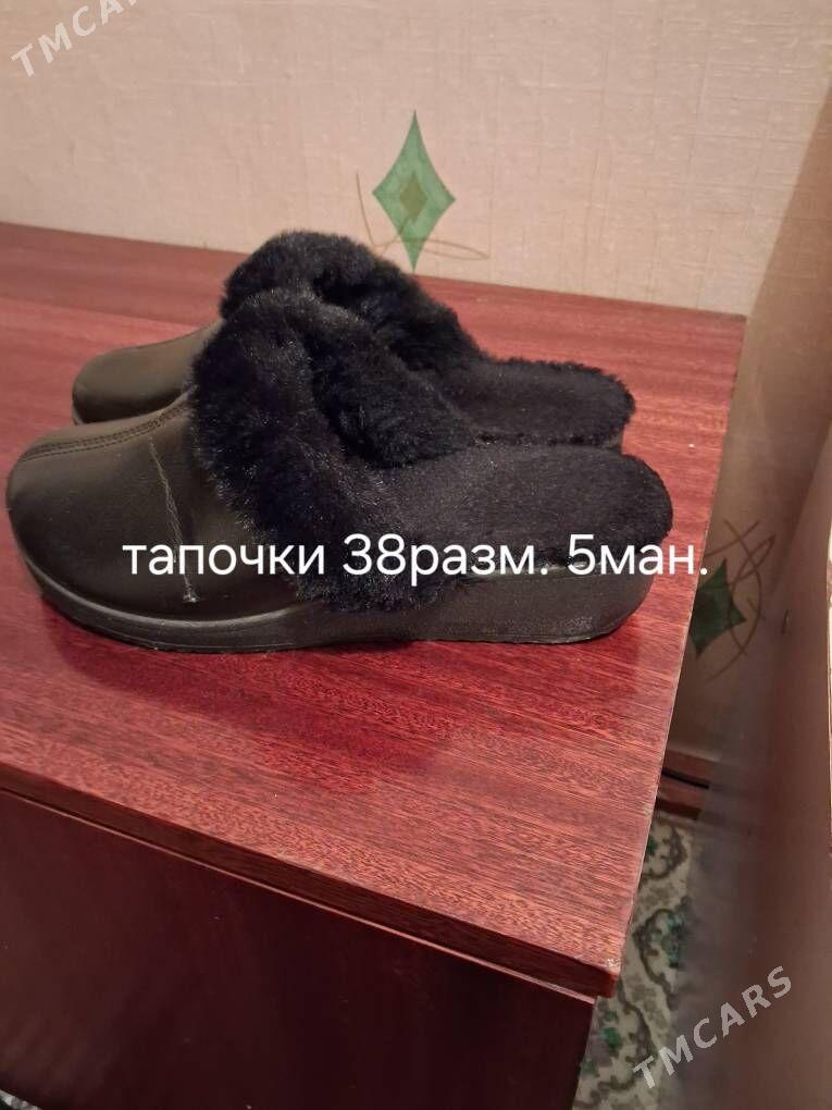 обувь - Туркменабат - img 7