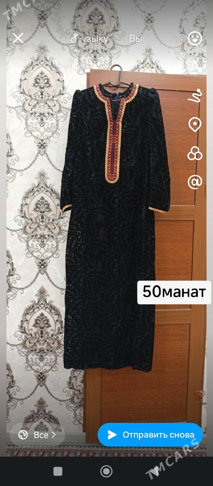 гейилен койнеклер - Mary - img 1