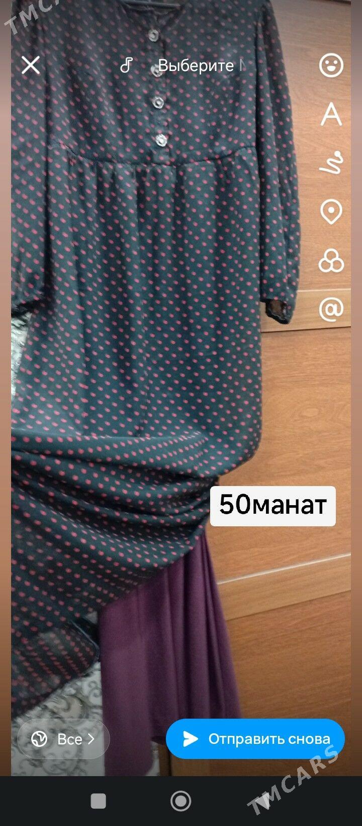 гейилен койнеклер - Mary - img 6