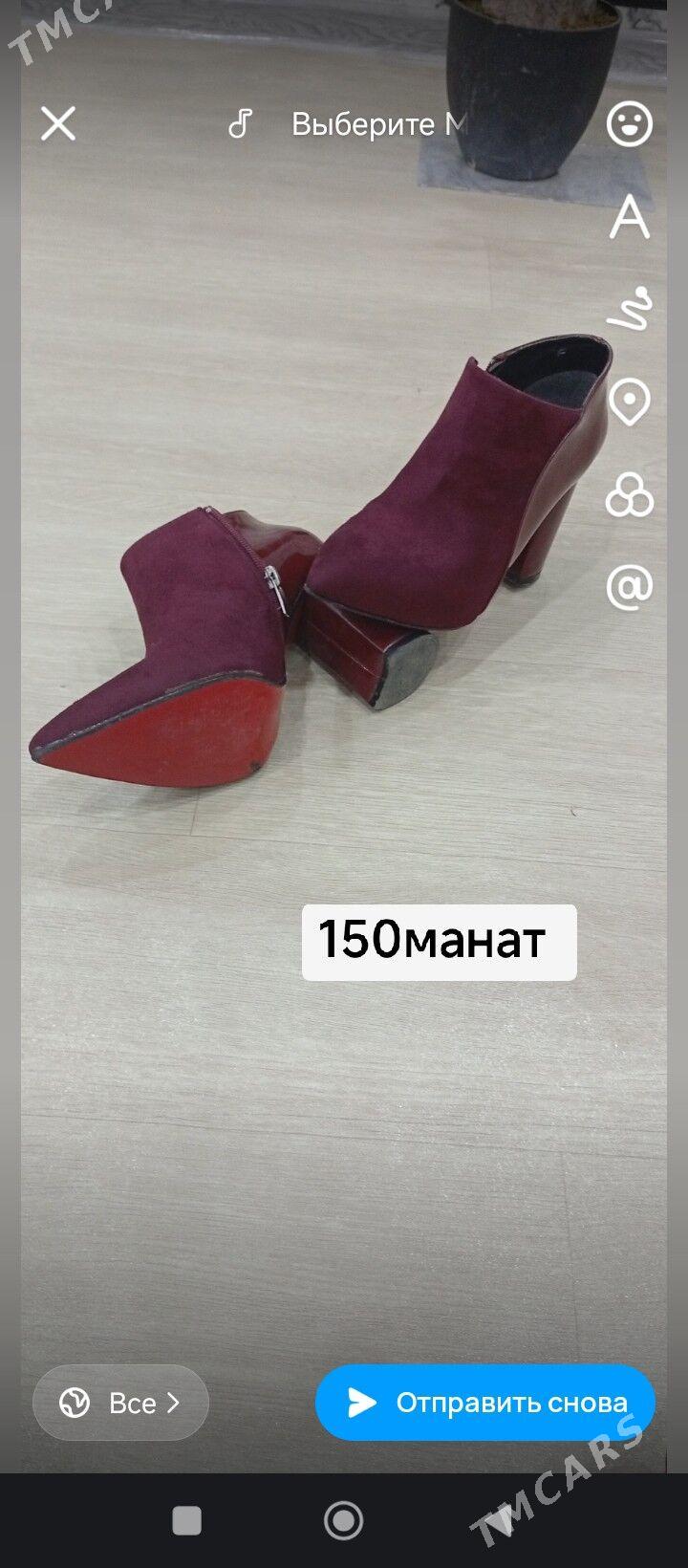 гейилен ковушлер - Mary - img 2