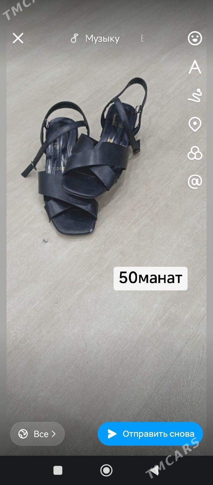 гейилен ковушлер - Mary - img 1