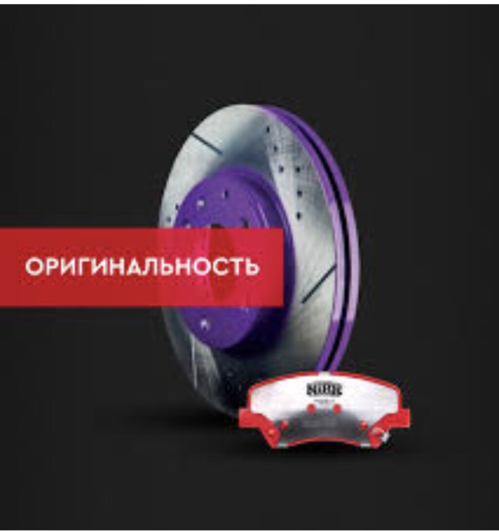 Kalotka NIBIK ARGINAL GARANTYA 1 TMT - Хитровка - img 3