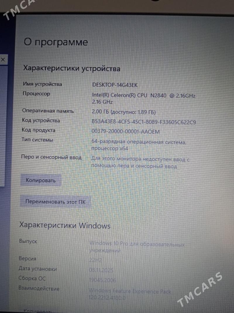 Lenovo s20-30 - Daşoguz - img 7