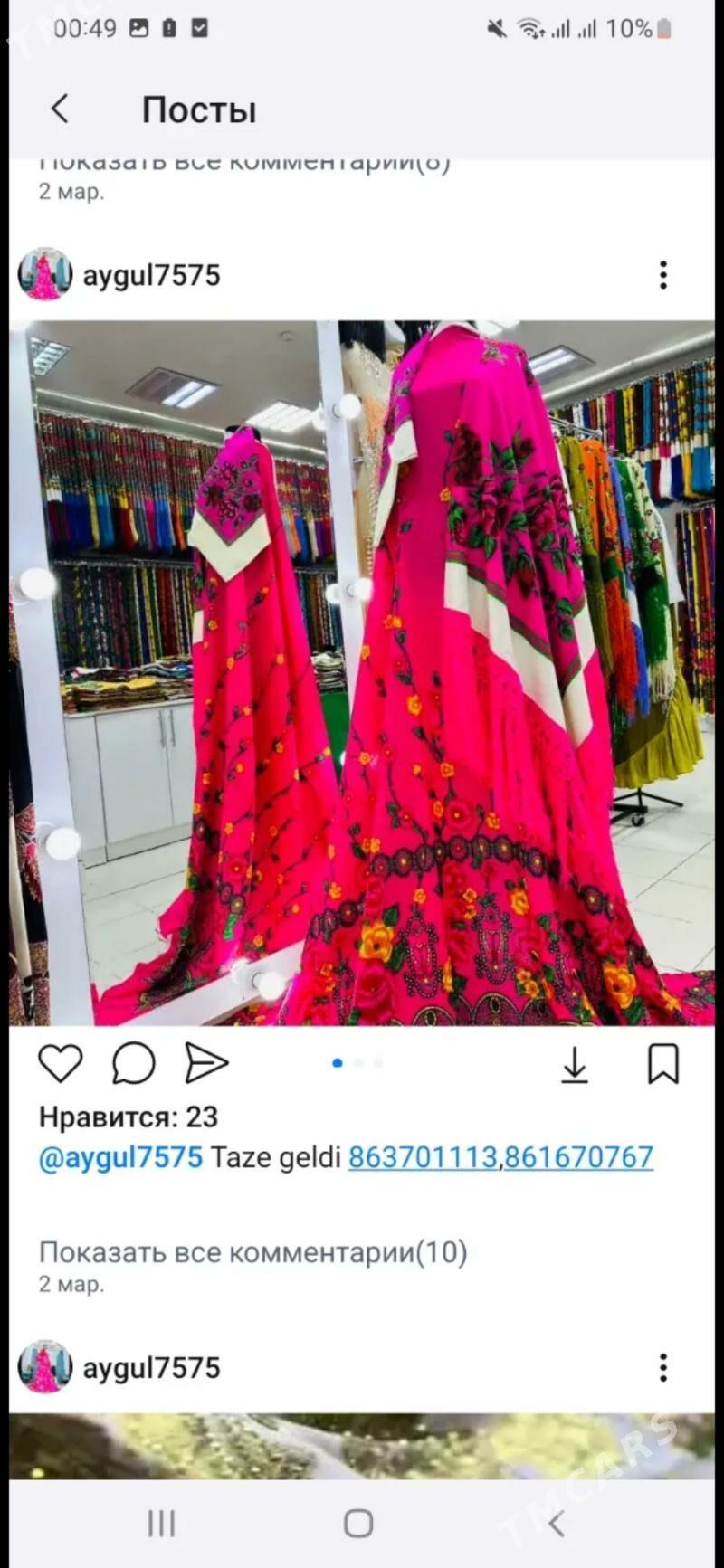 yun mata 2 sany - Ашхабад - img 3