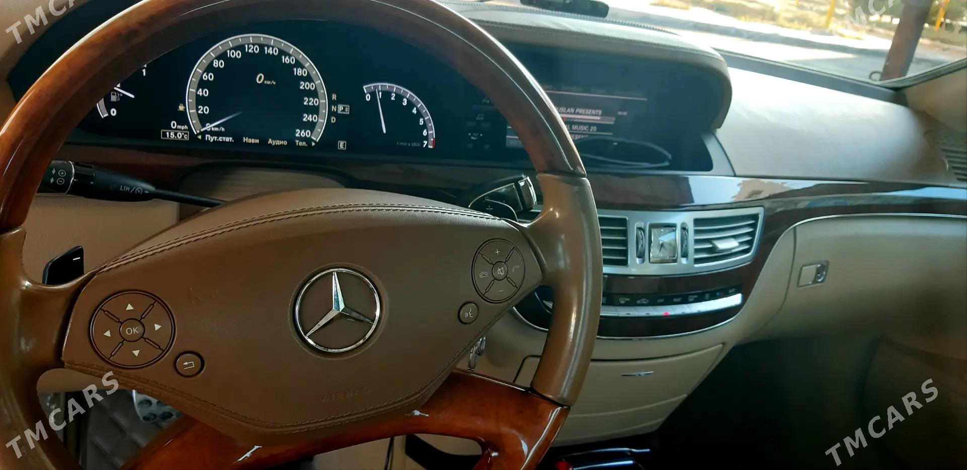 Mercedes-Benz S-Class 2011 - 590 000 TMT - Türkmenabat - img 6