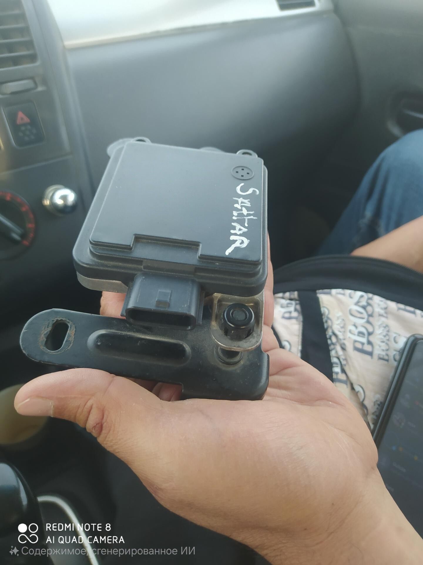 Antiradar 5 000 TMT - Гаудан "Б" - img 2